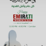 Emirati Women Day